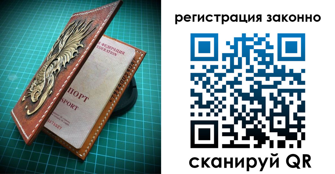 временная регистрация в квартире в Наволоках
