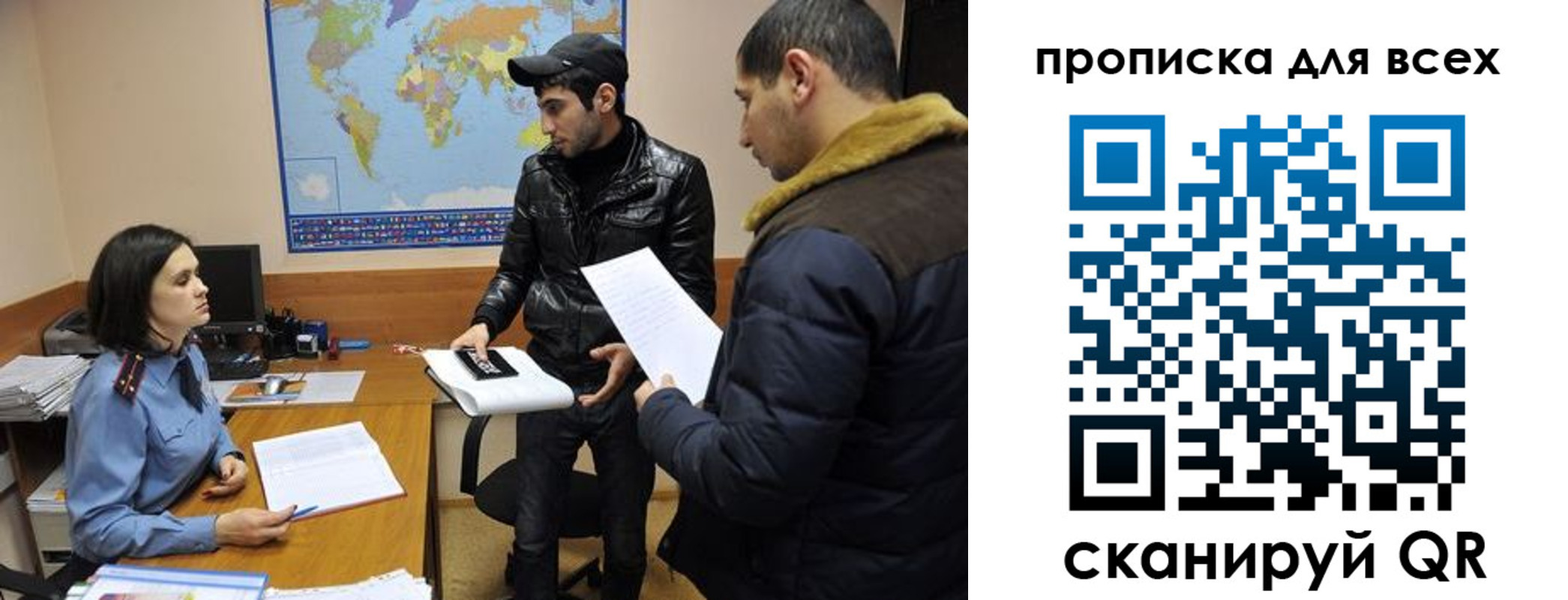 прописка для кредита в Наволоках